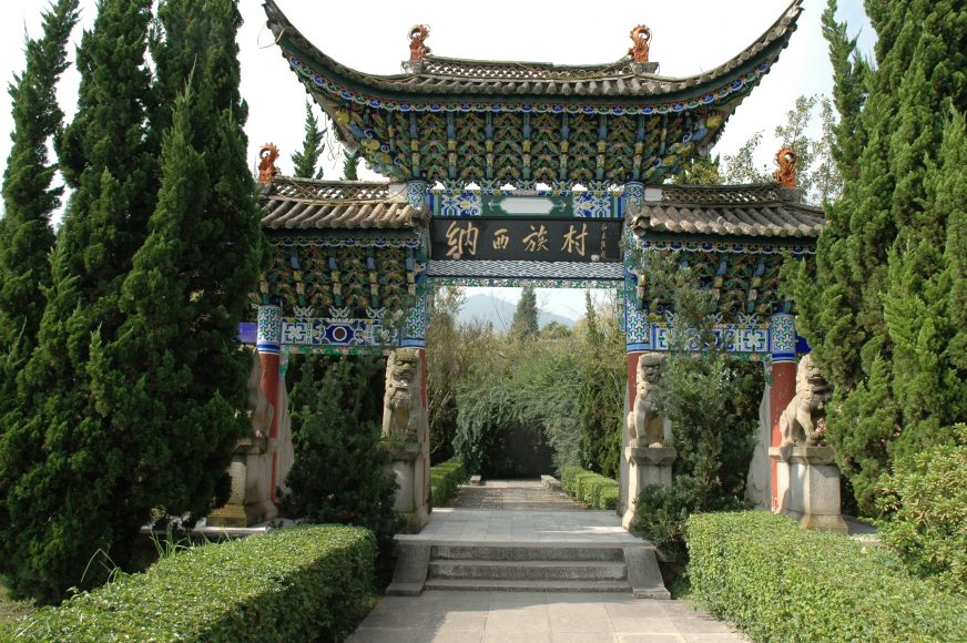 Chinese Garden