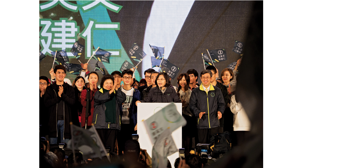Taiwanese President Tsai Ing-wen with supporters last year. Courtesy Wikipedia.