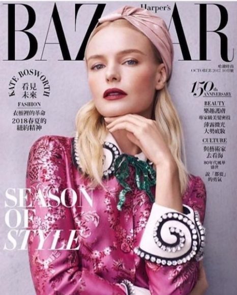 Ellen Christine Couture’s work is featured on the cover of Harper’s Bazaar Taiwan. Photograph by Harper Smith. Styled by Solange Franklin. Courtesy Ellen Christine Couture.